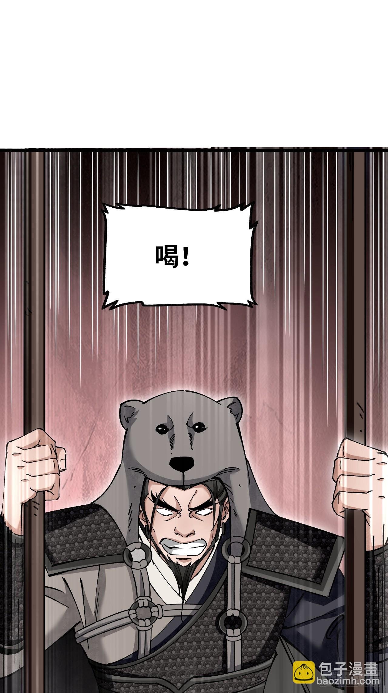 第99话 追兵