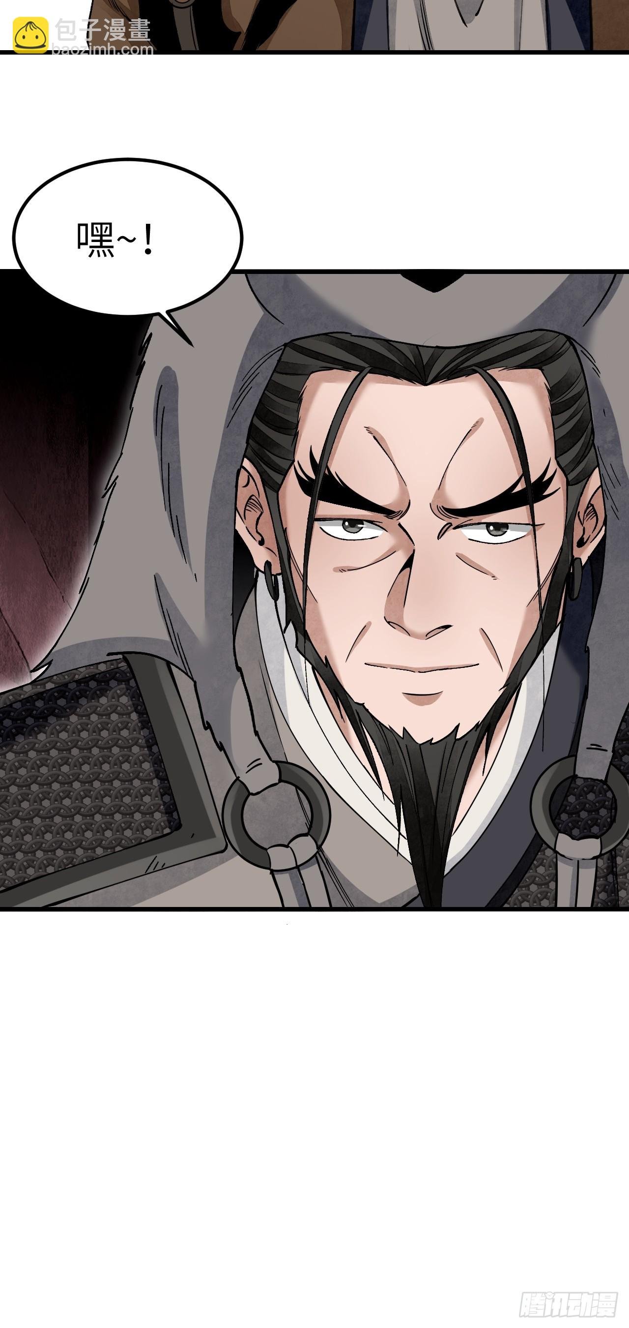 第99话 追兵