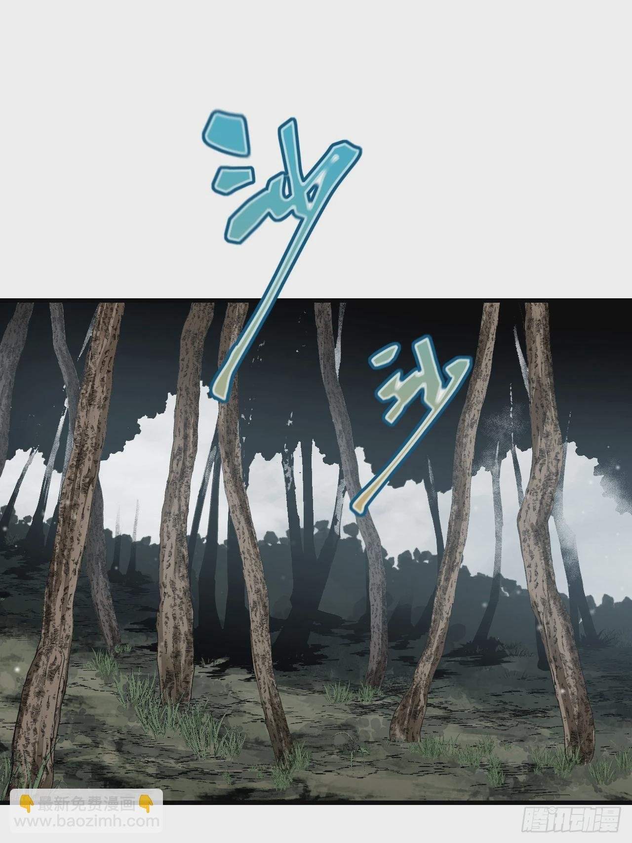 第103话 强人，我为你打发了