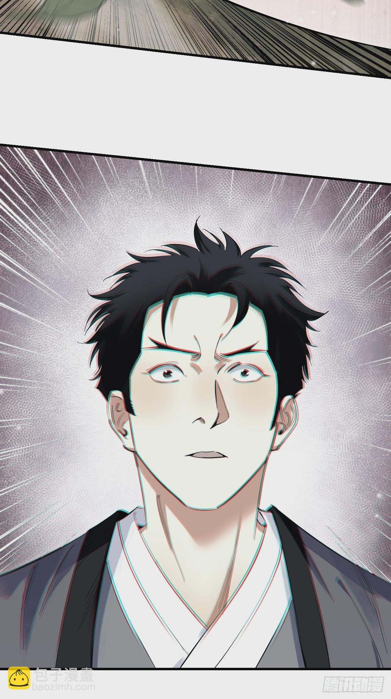 第103话 强人，我为你打发了