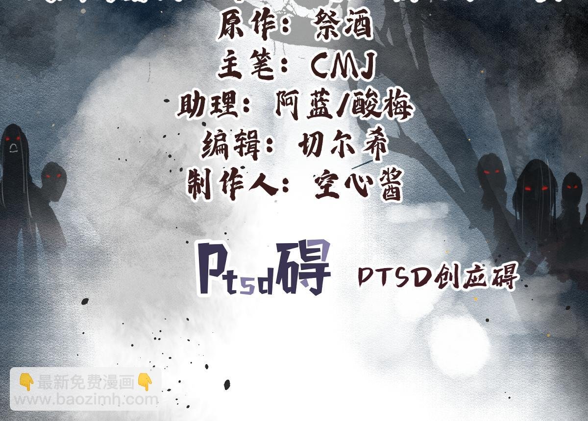 第106话 镇龙锁
