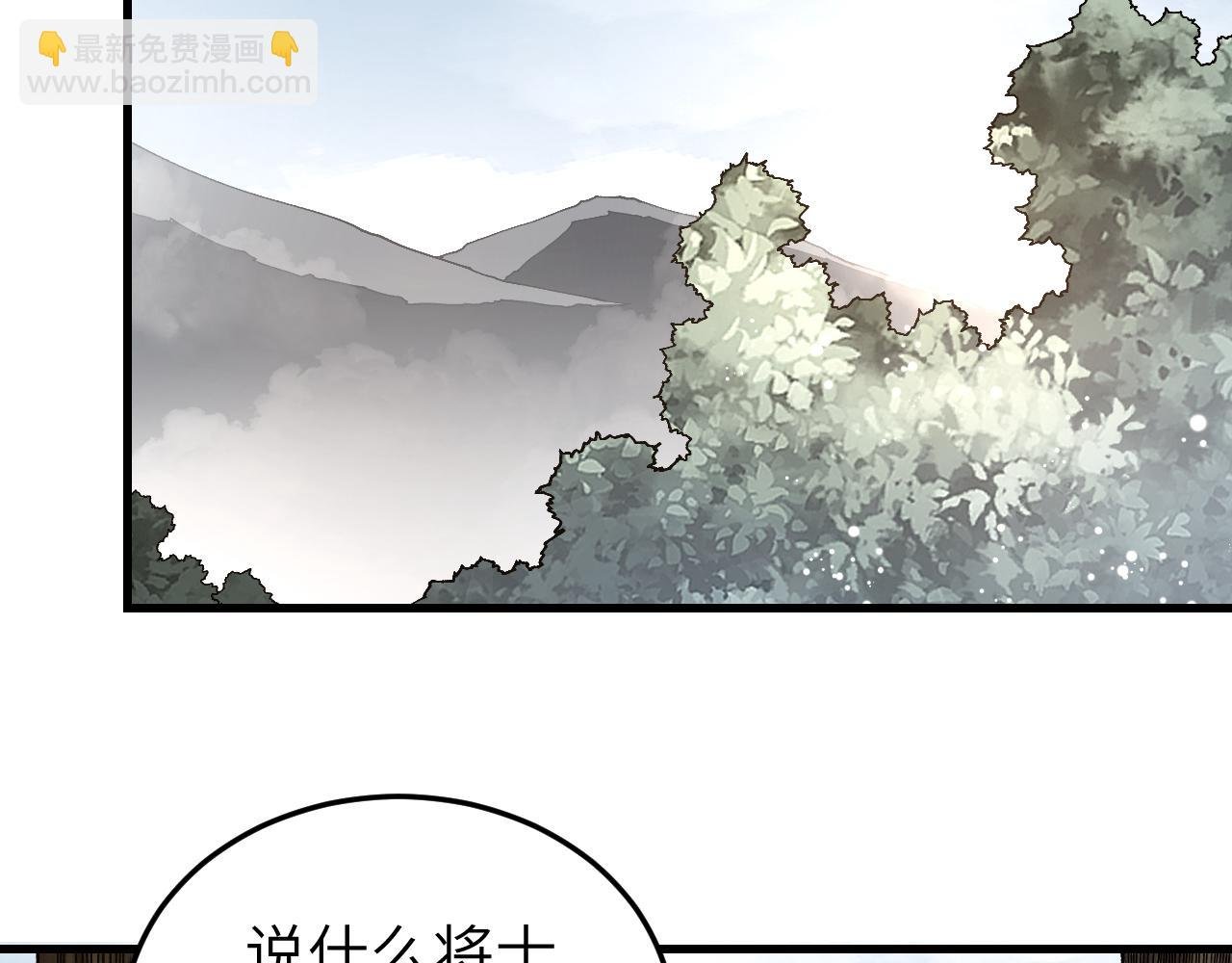 第106话 镇龙锁