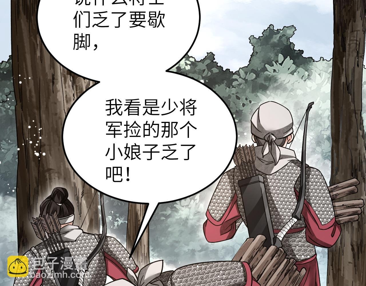 第106话 镇龙锁