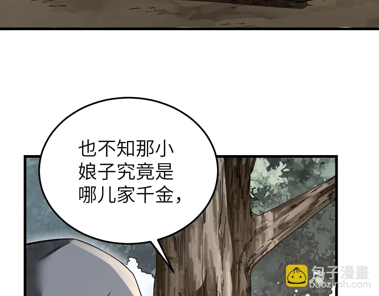 第106话 镇龙锁