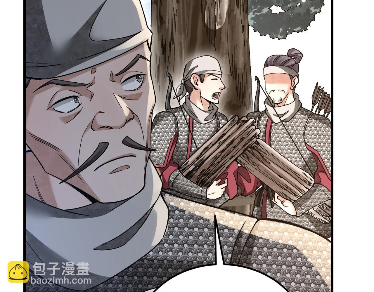 第106话 镇龙锁