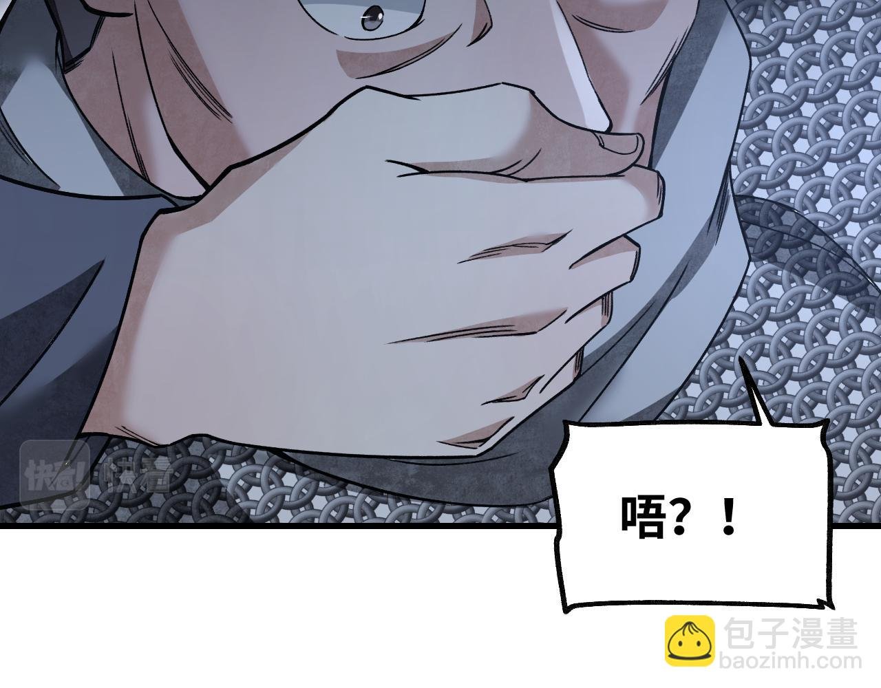 第106话 镇龙锁