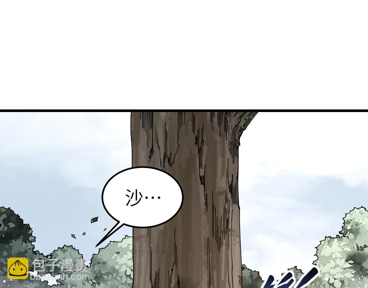 第106话 镇龙锁