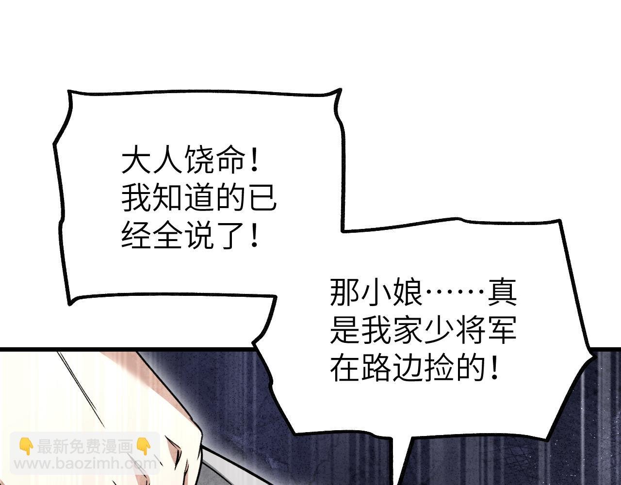第106话 镇龙锁