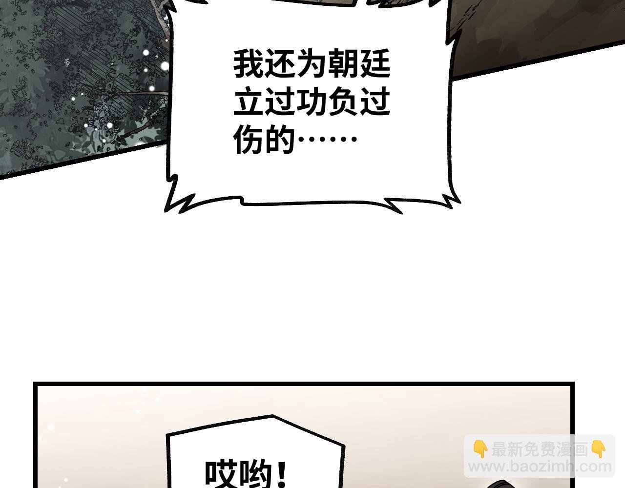 第106话 镇龙锁