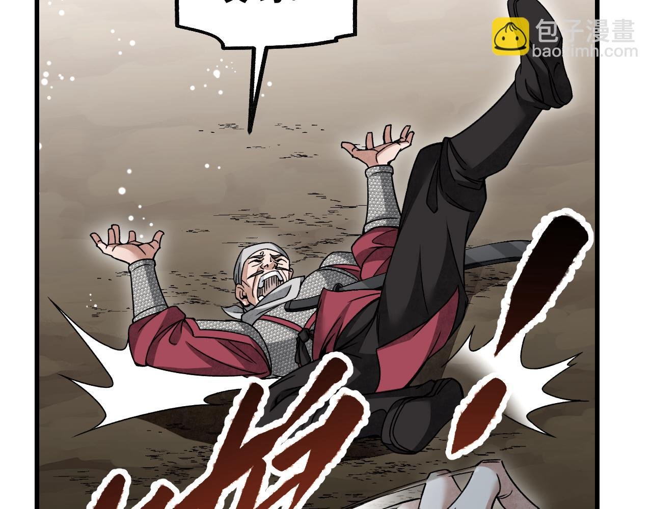 第106话 镇龙锁