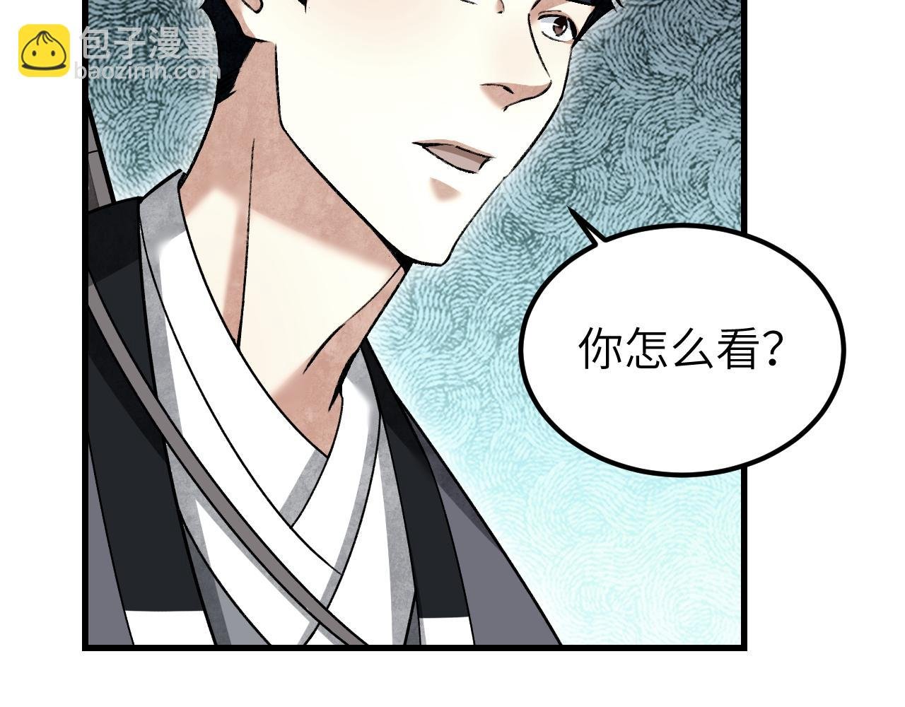 第106话 镇龙锁