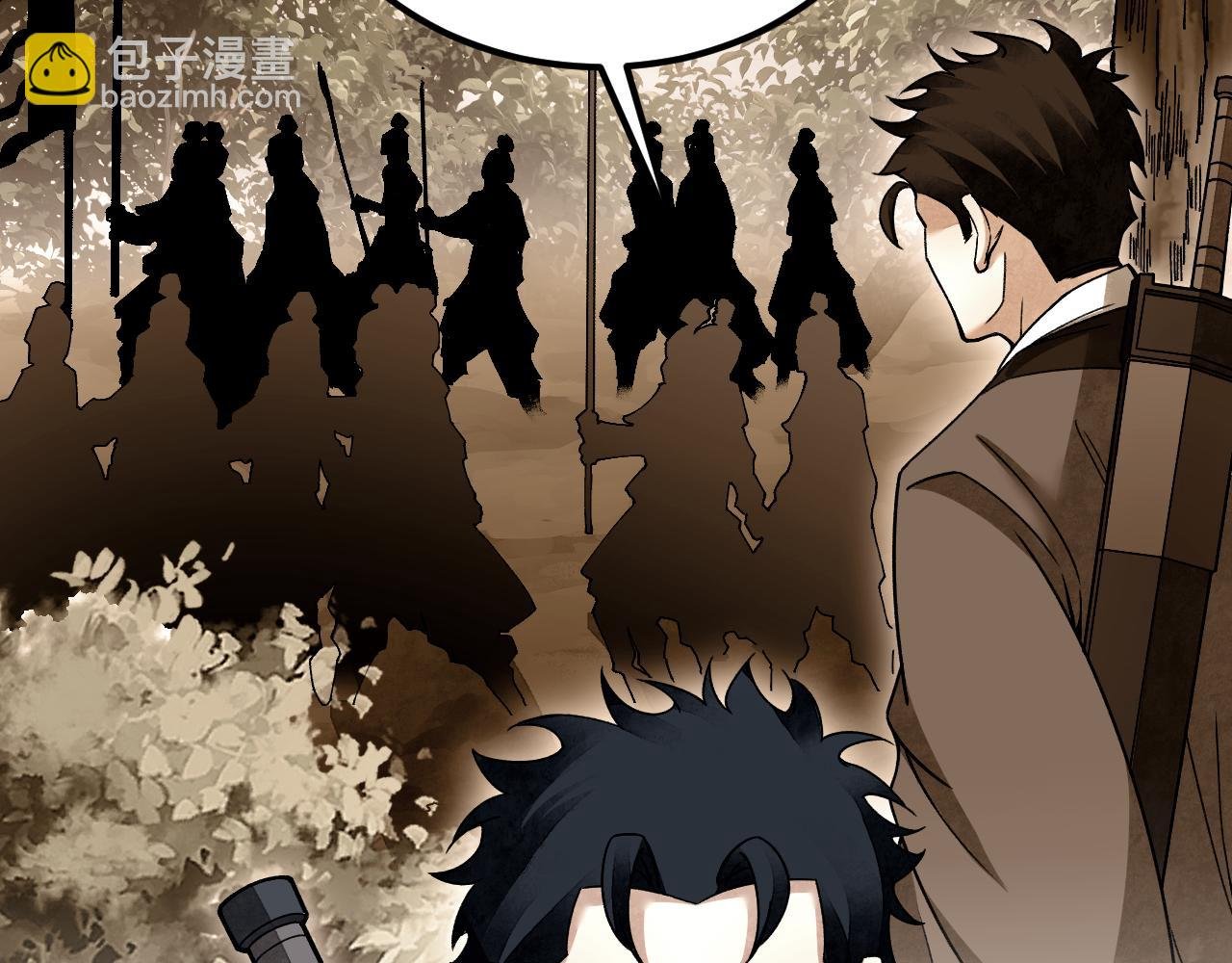 第106话 镇龙锁