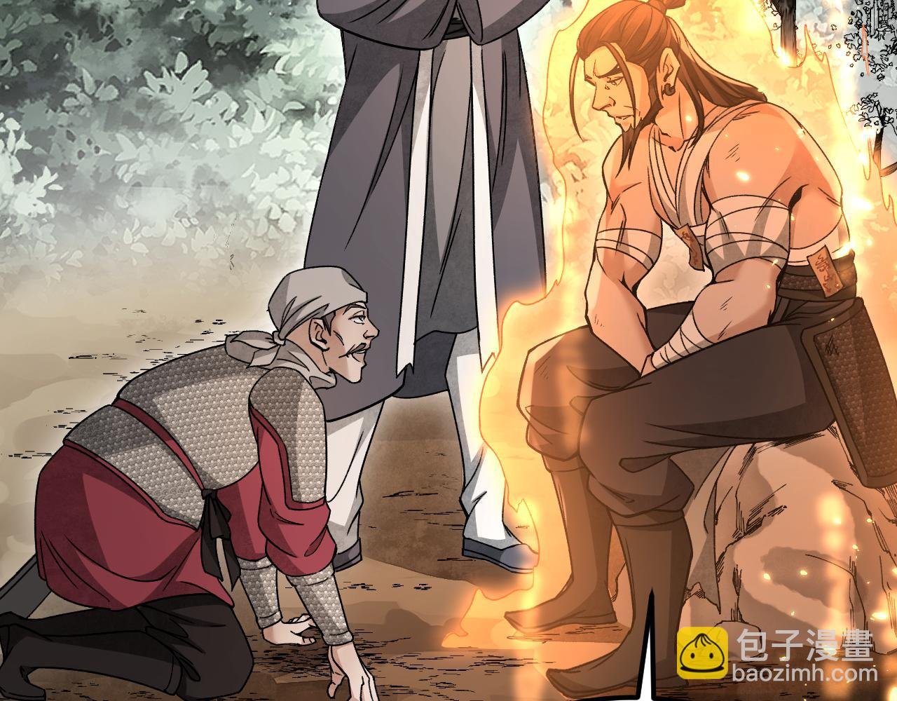 第106话 镇龙锁