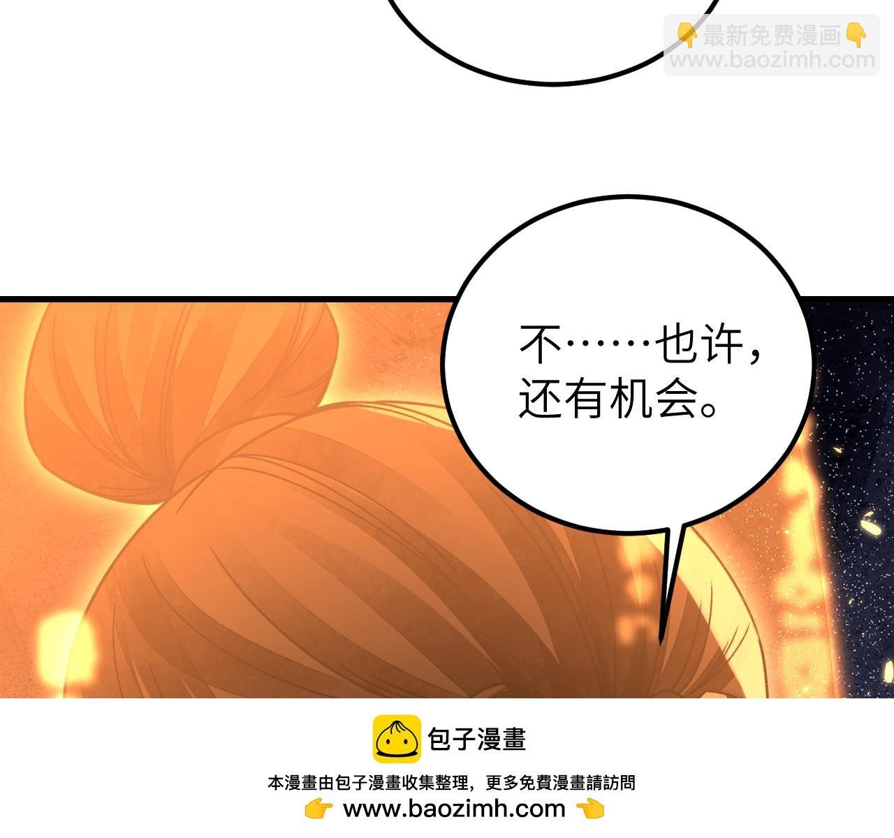 第106话 镇龙锁