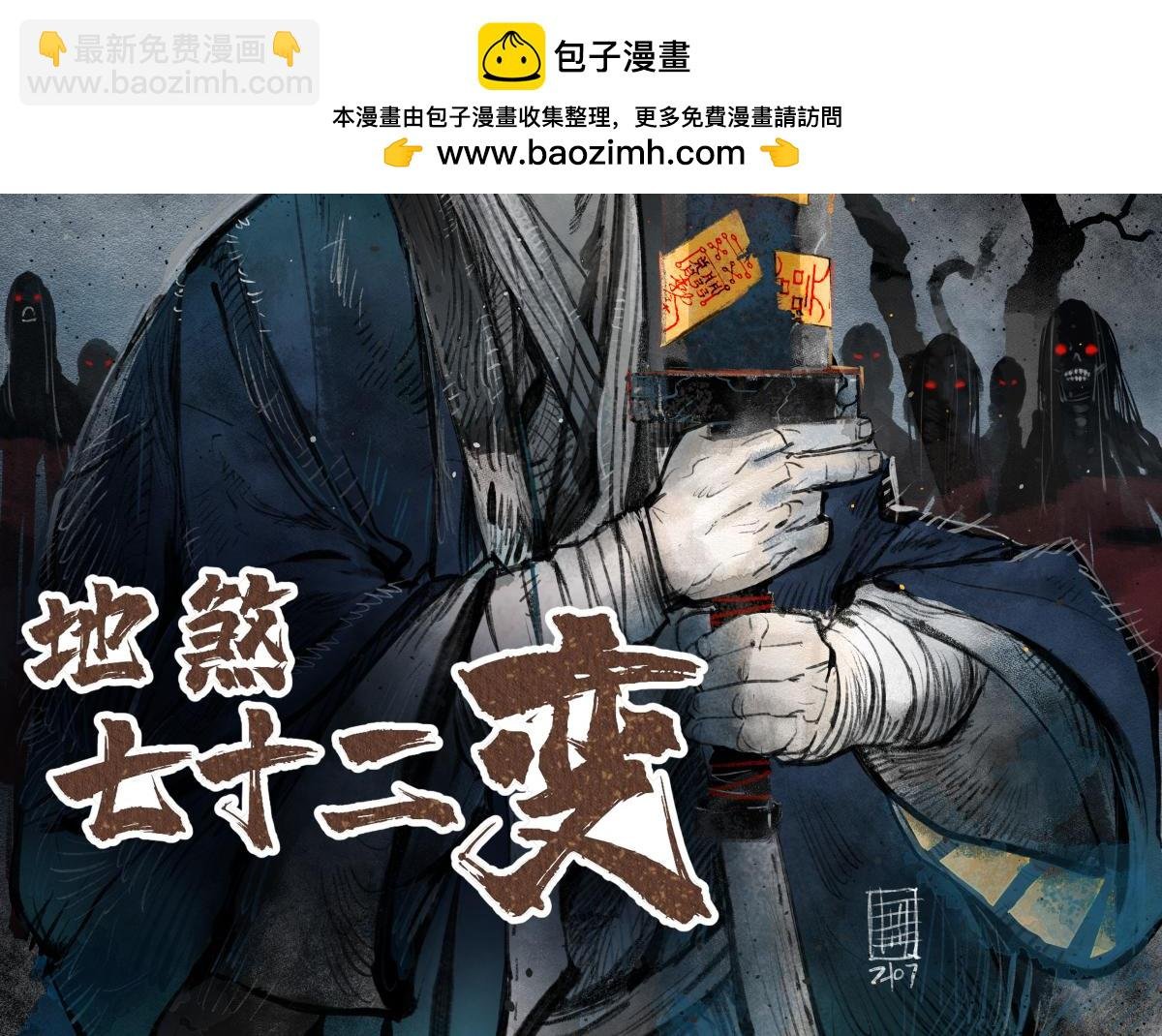 第107话 神射