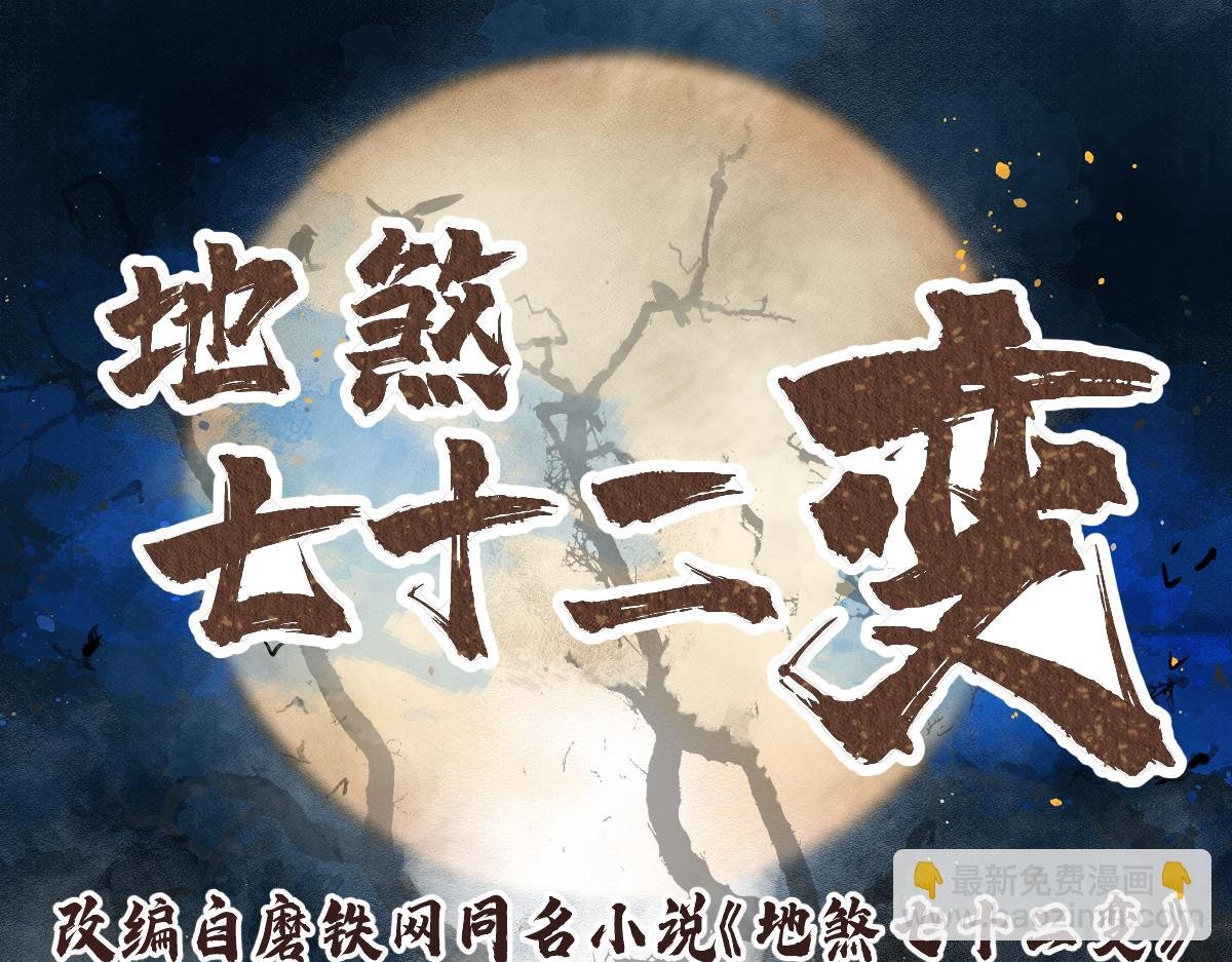 第107话 神射