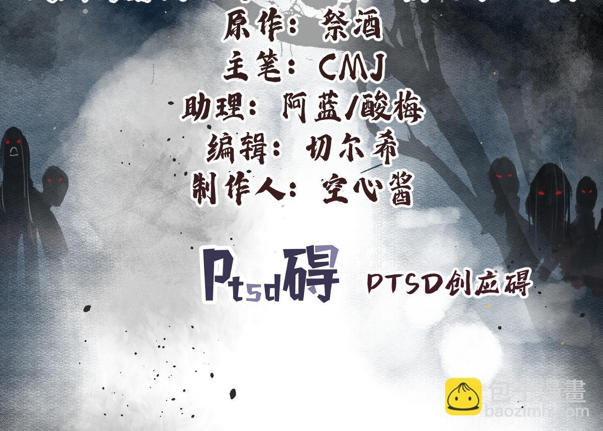 第107话 神射