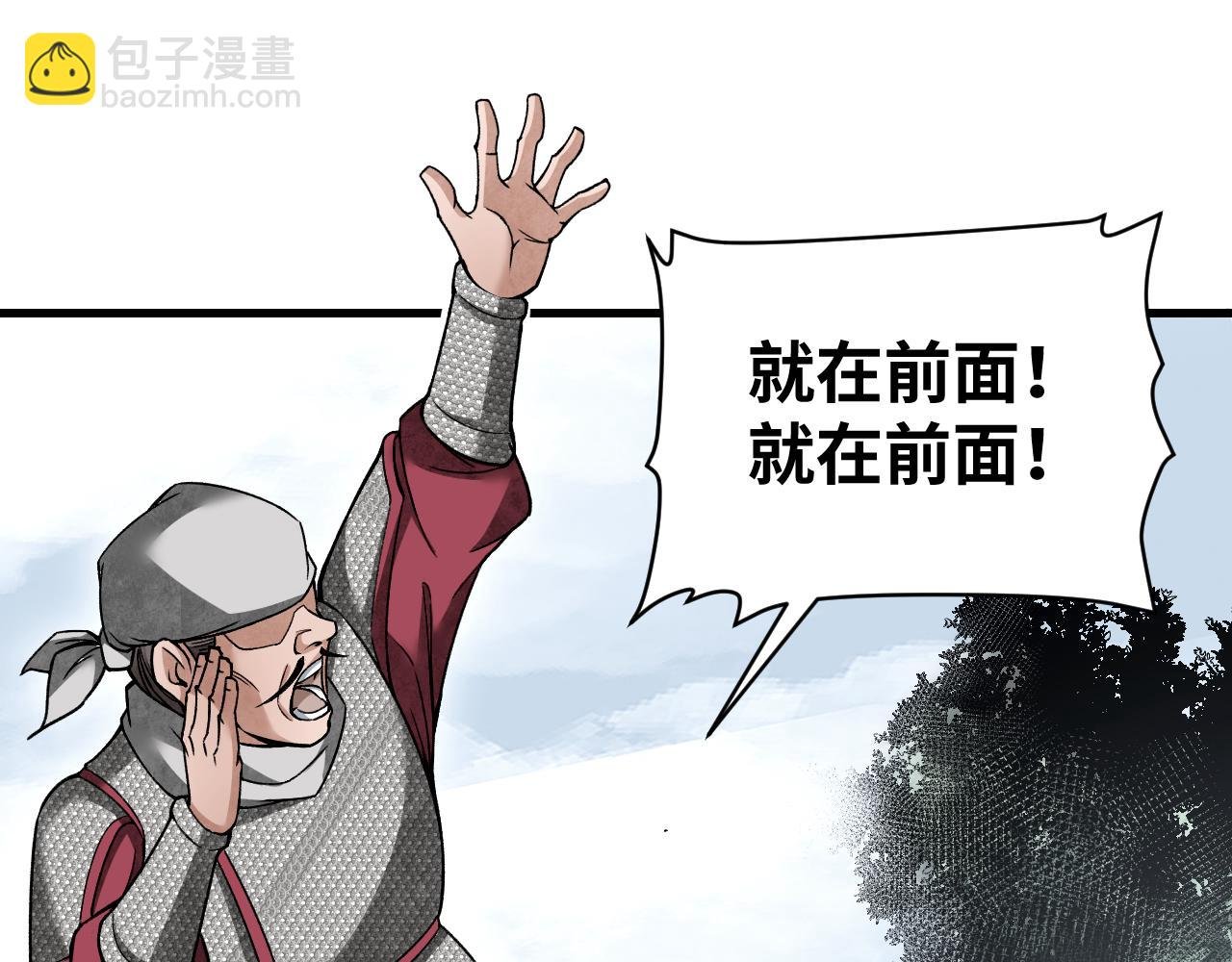 第107话 神射