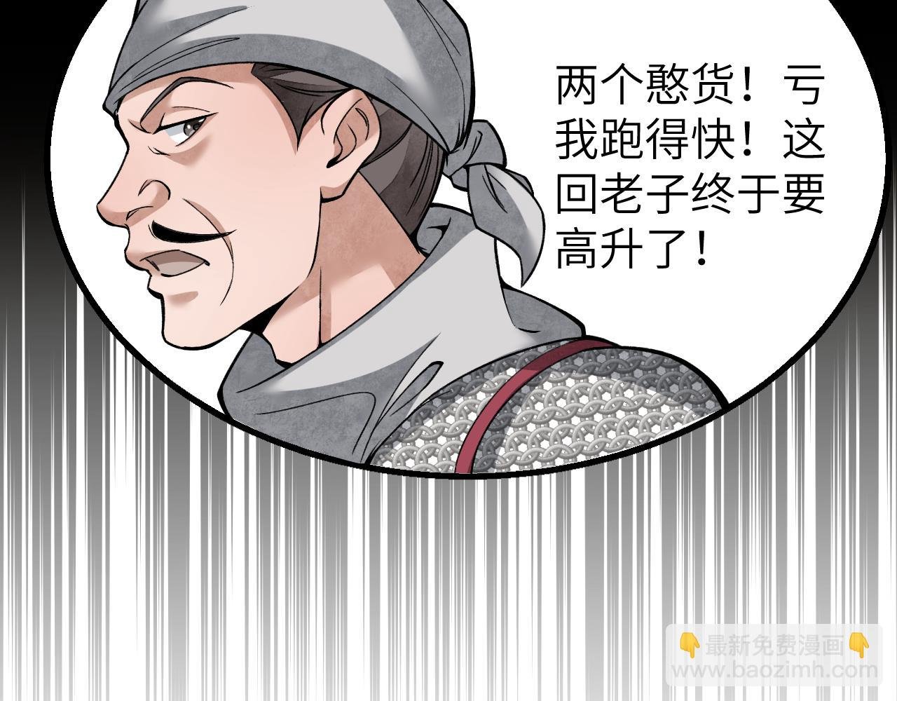 第107话 神射