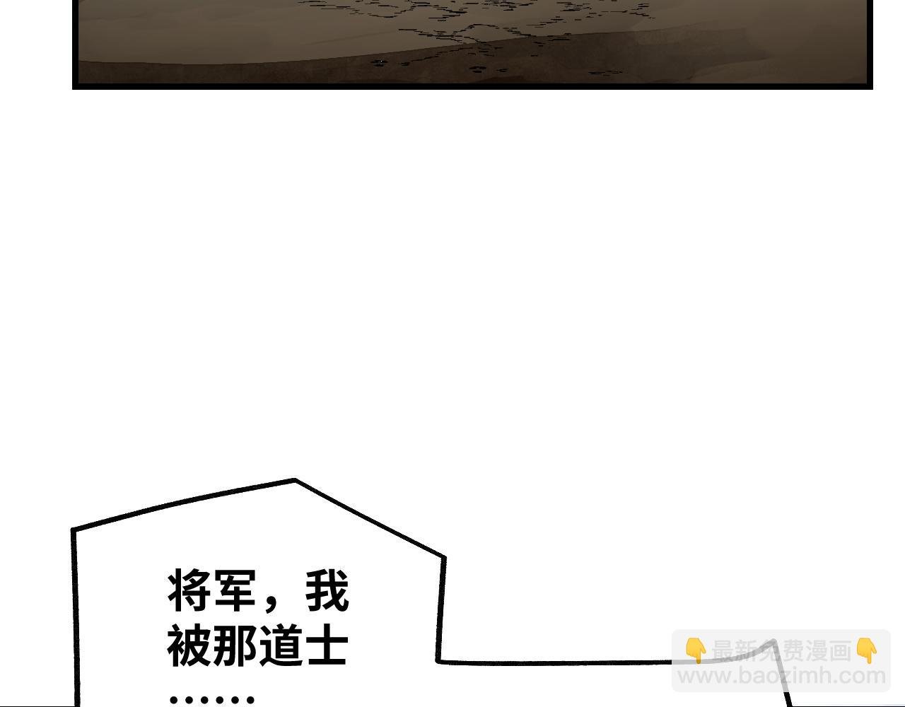 第107话 神射