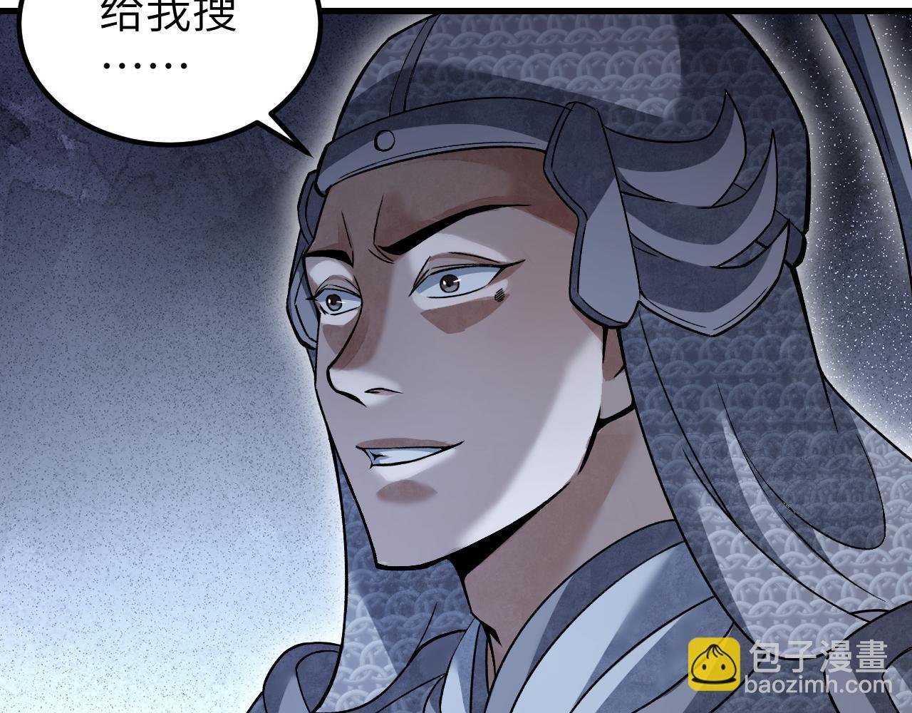 第107话 神射