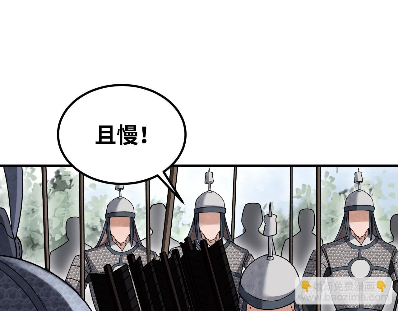 第107话 神射