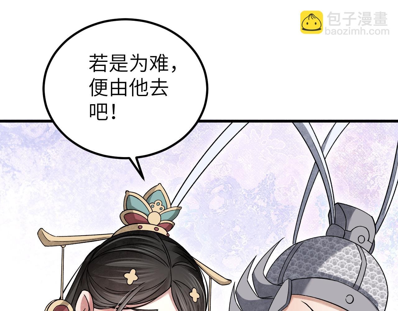 第107话 神射