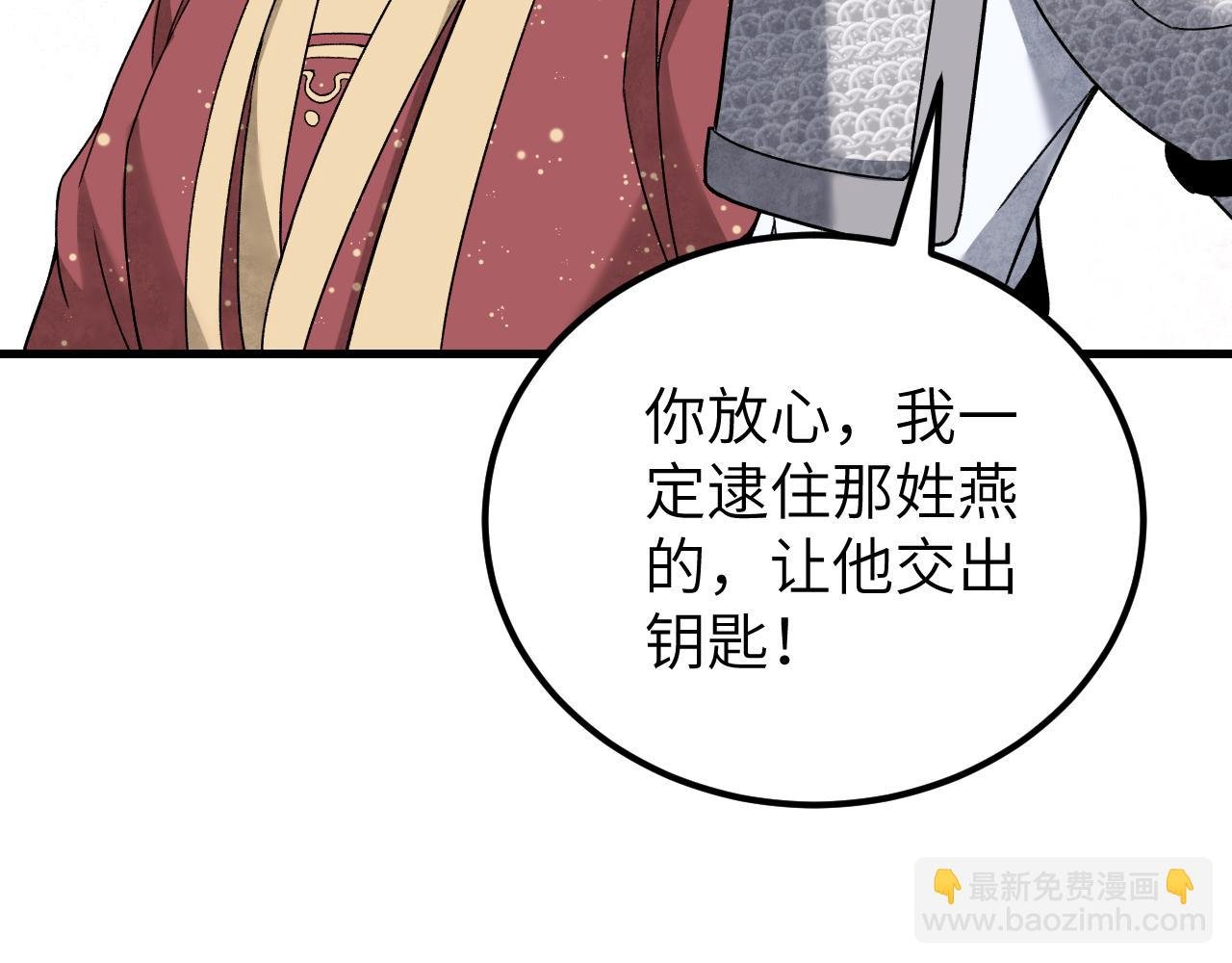 第107话 神射