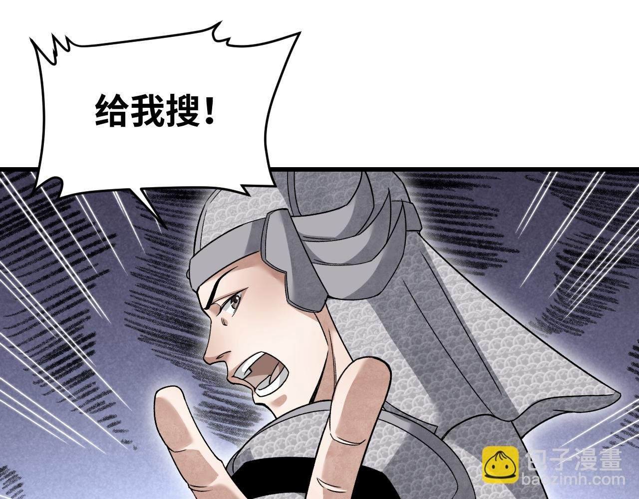第107话 神射