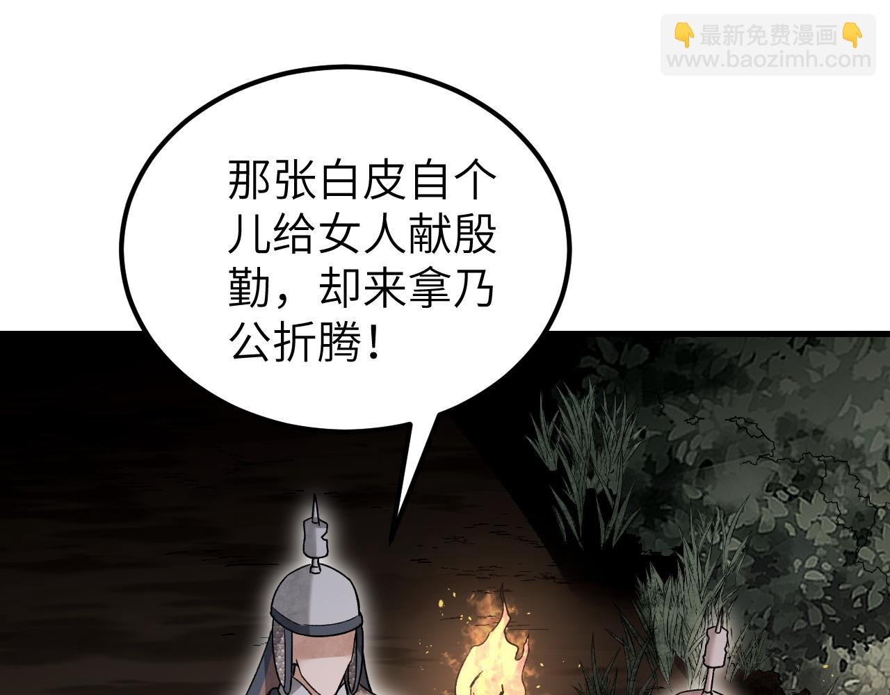 第107话 神射