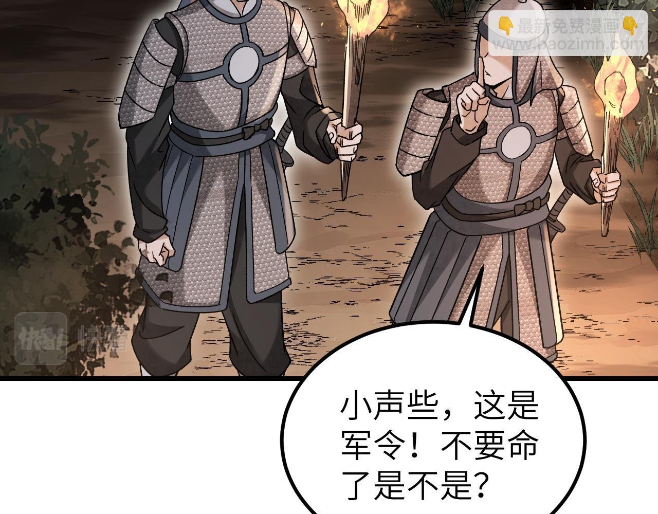 第107话 神射