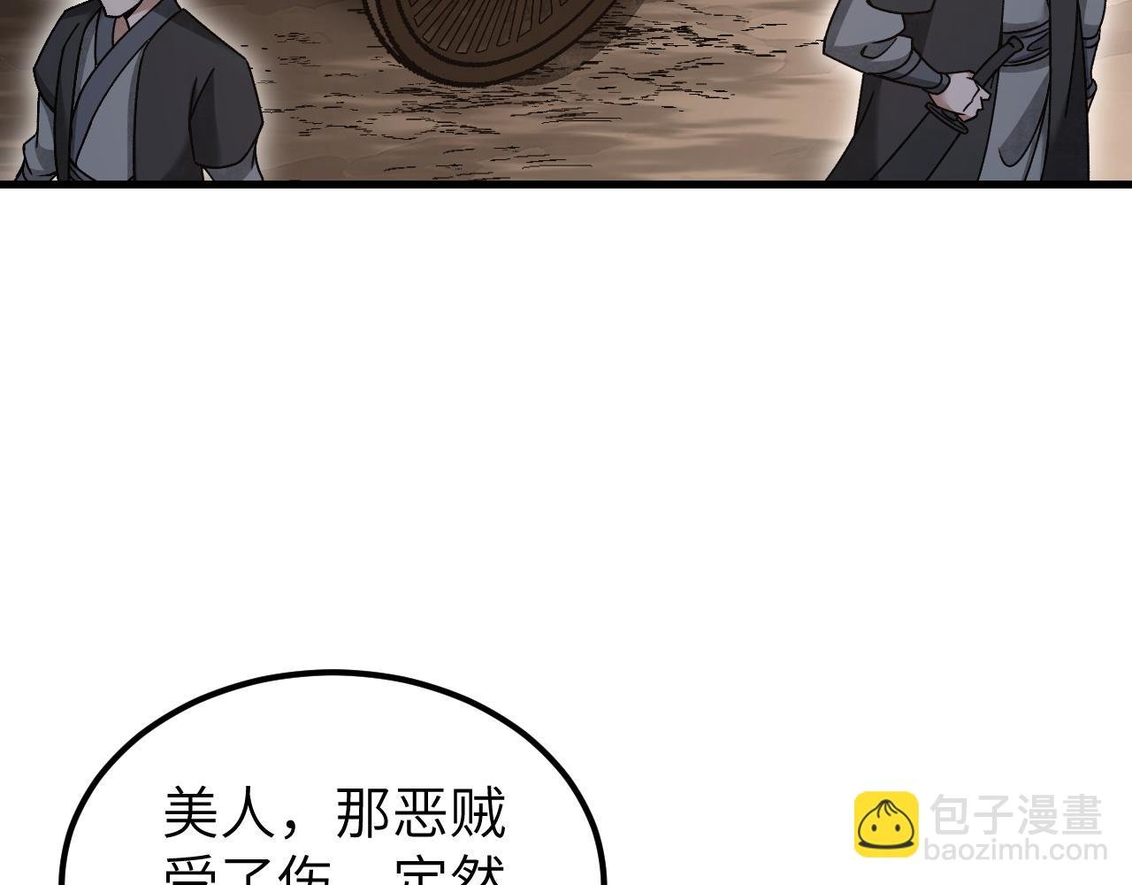 第107话 神射