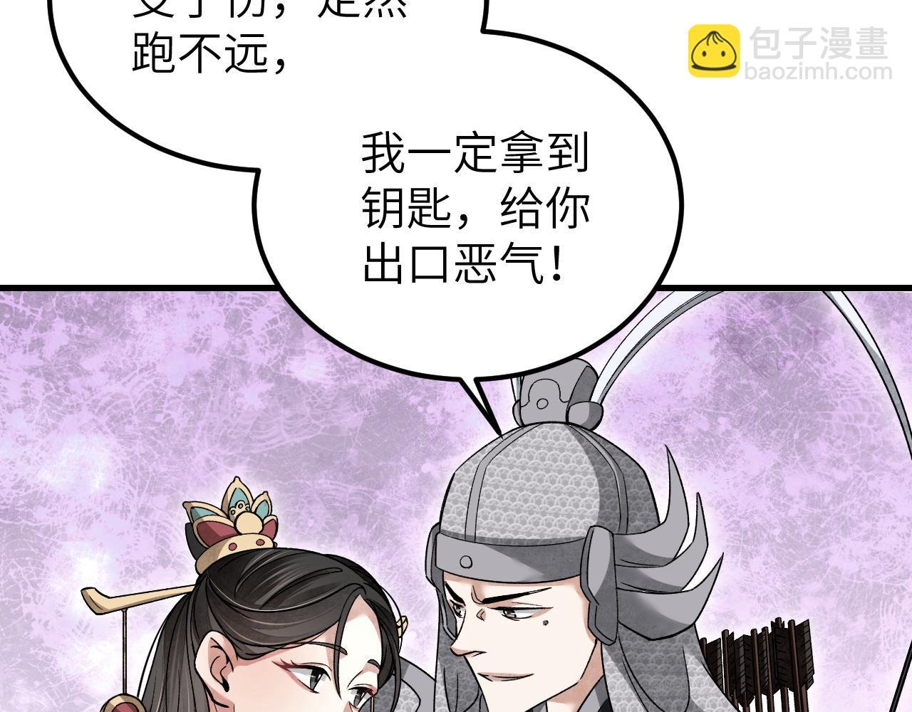 第107话 神射