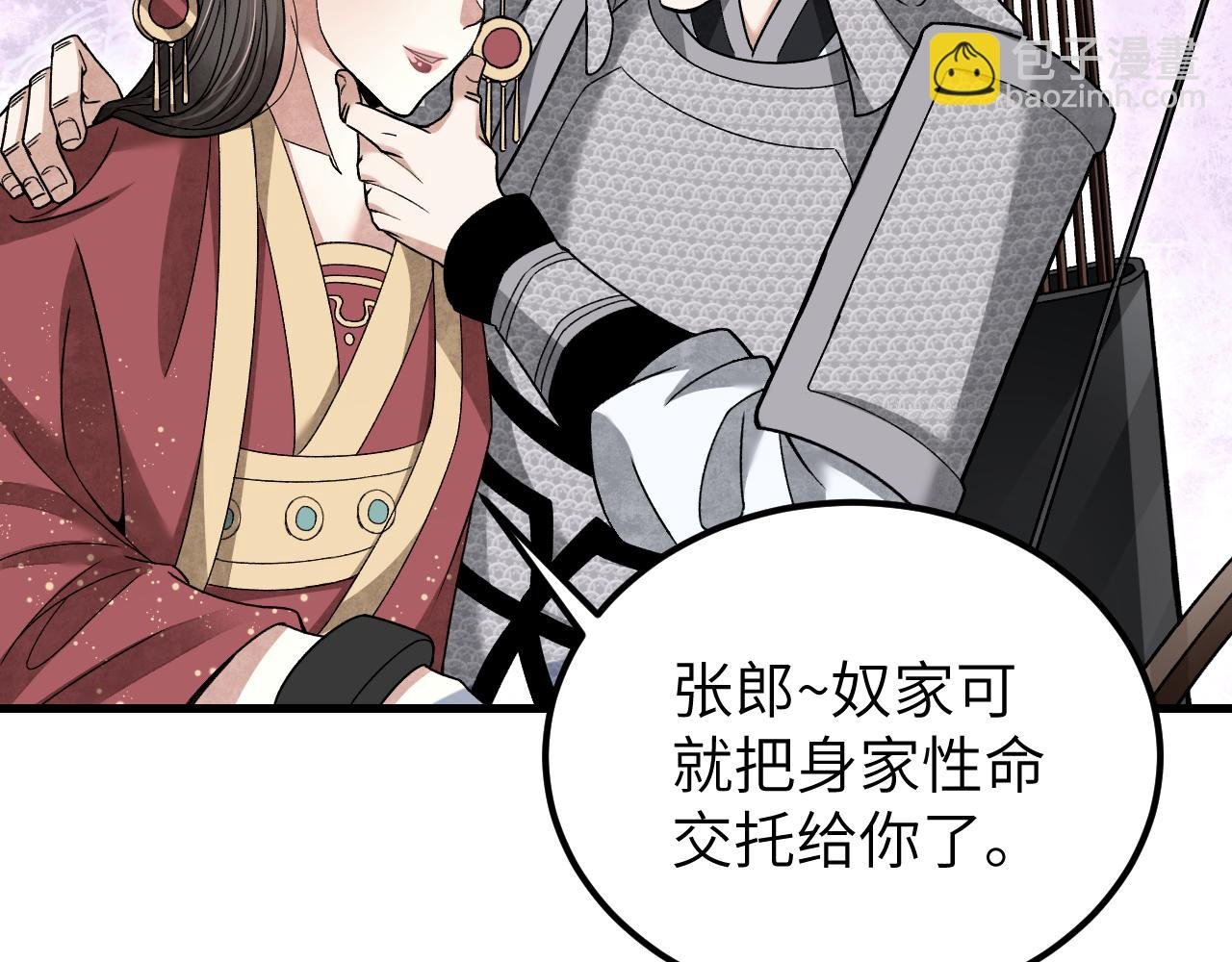 第107话 神射