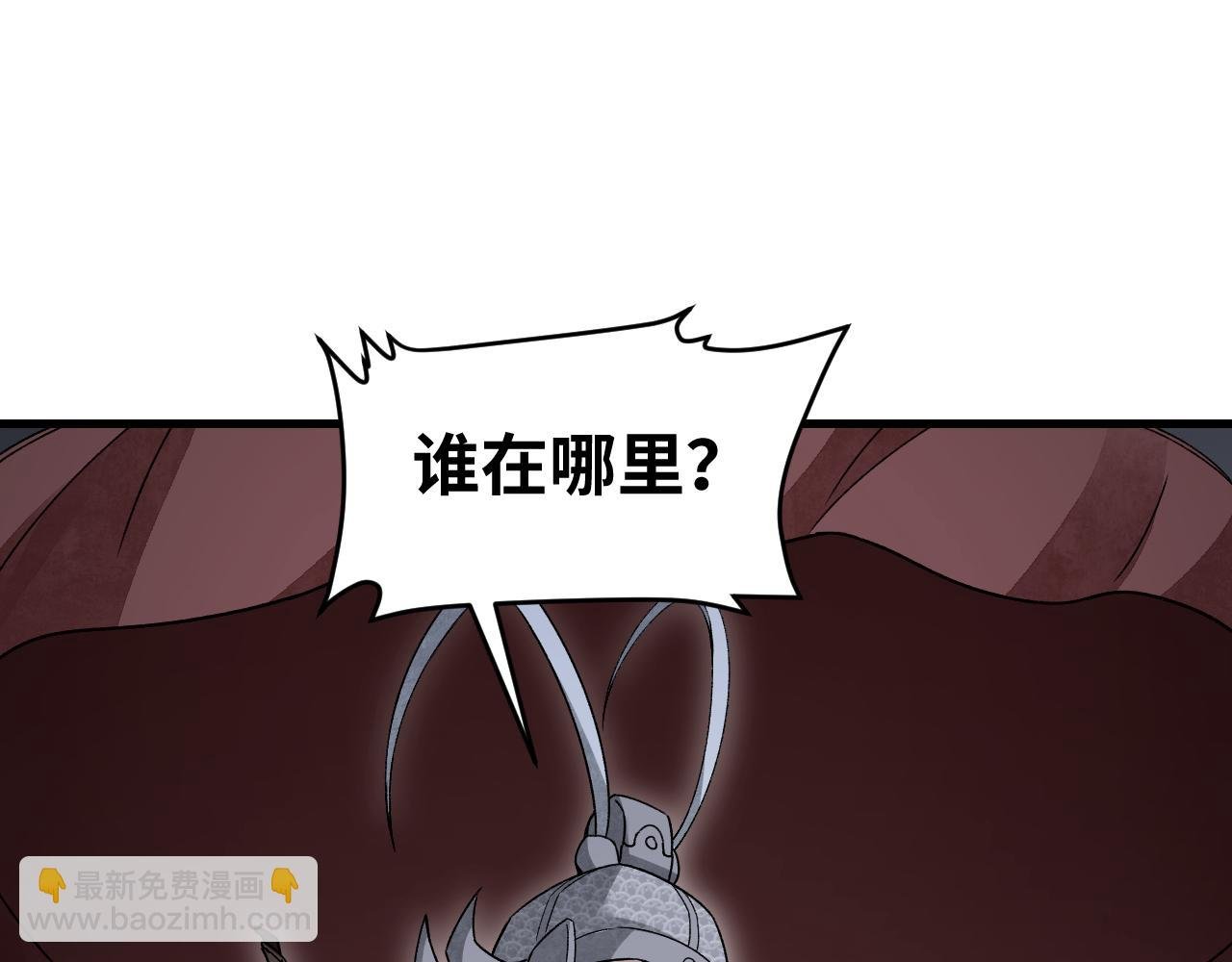 第107话 神射