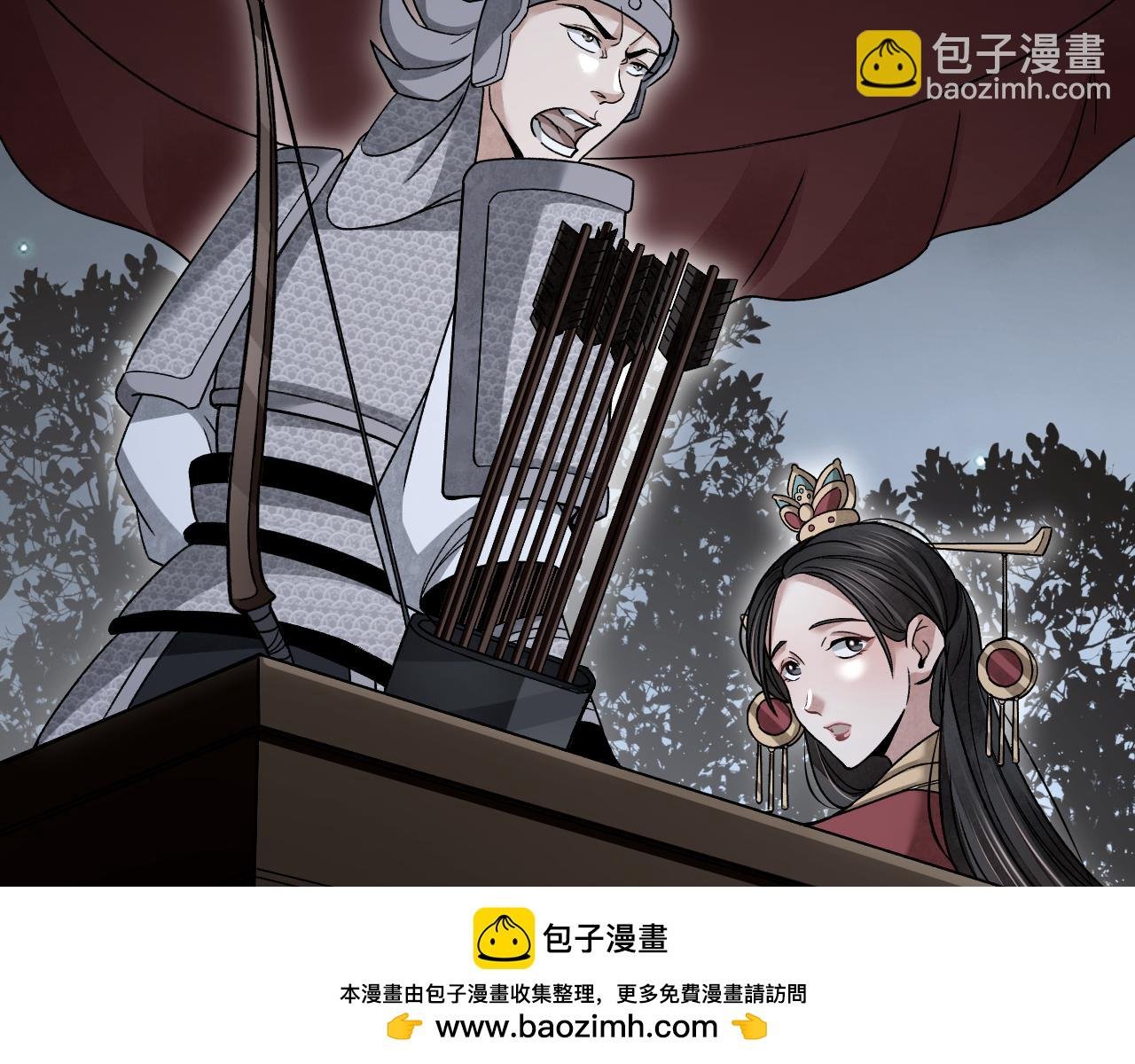 第107话 神射