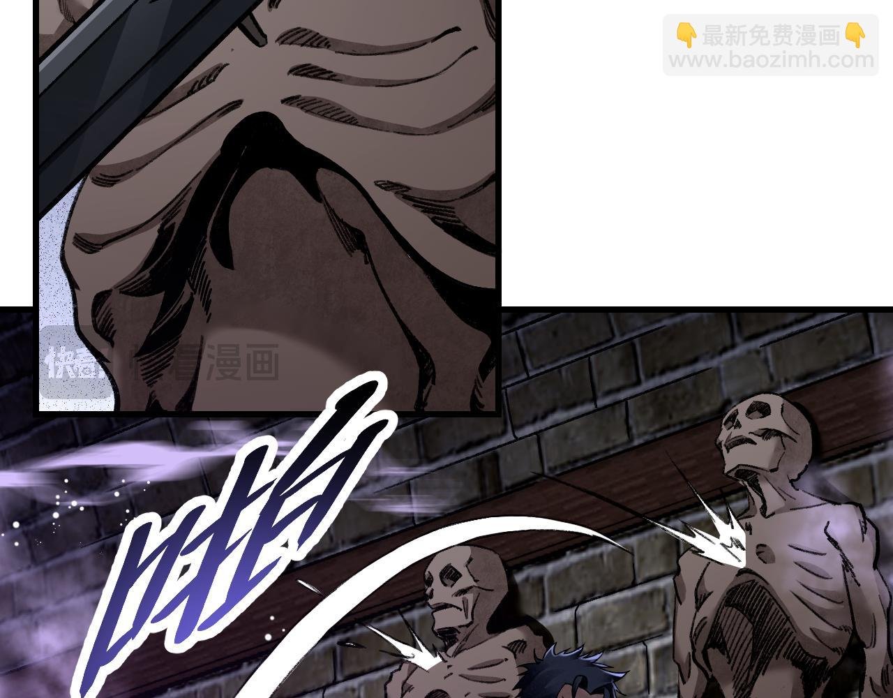 第114话 山君有请