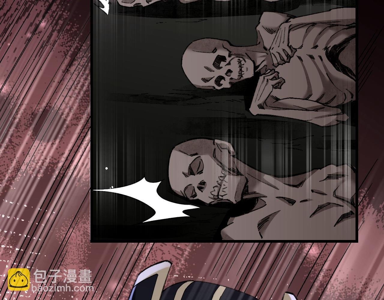第114话 山君有请