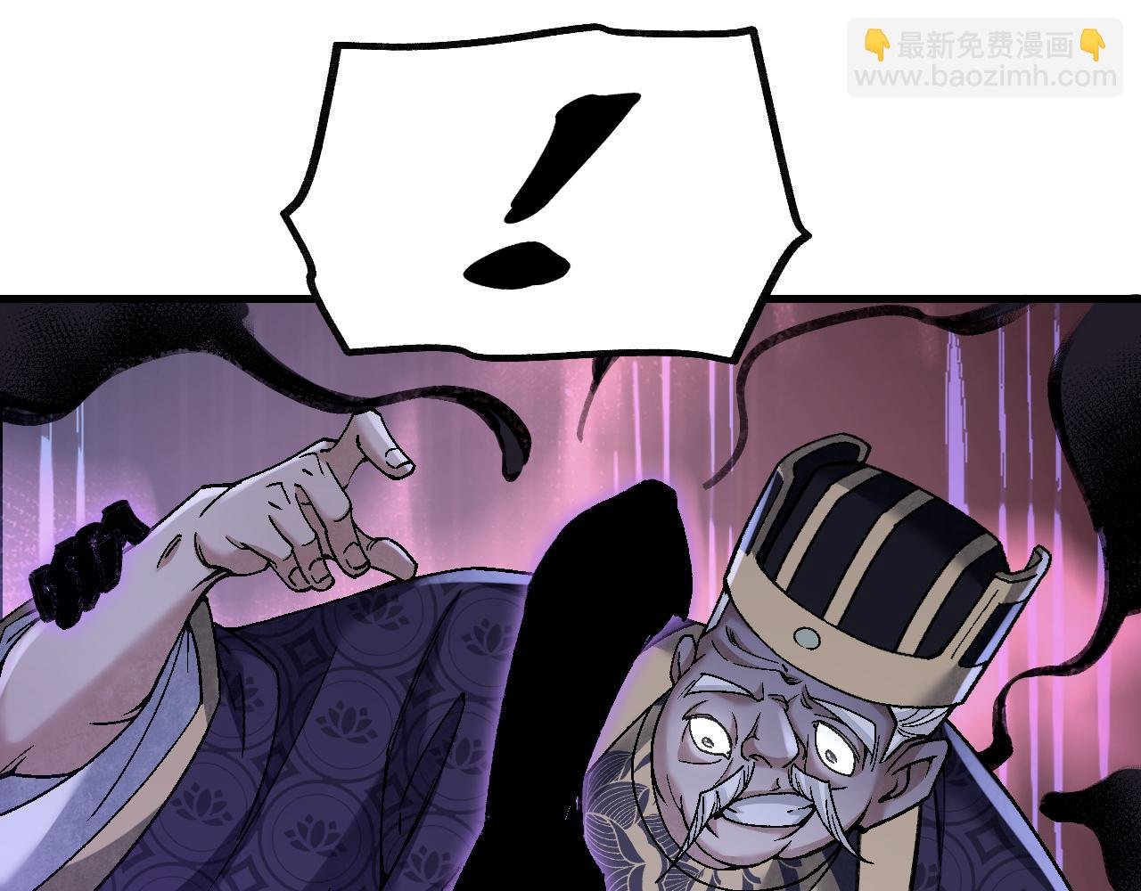 第114话 山君有请