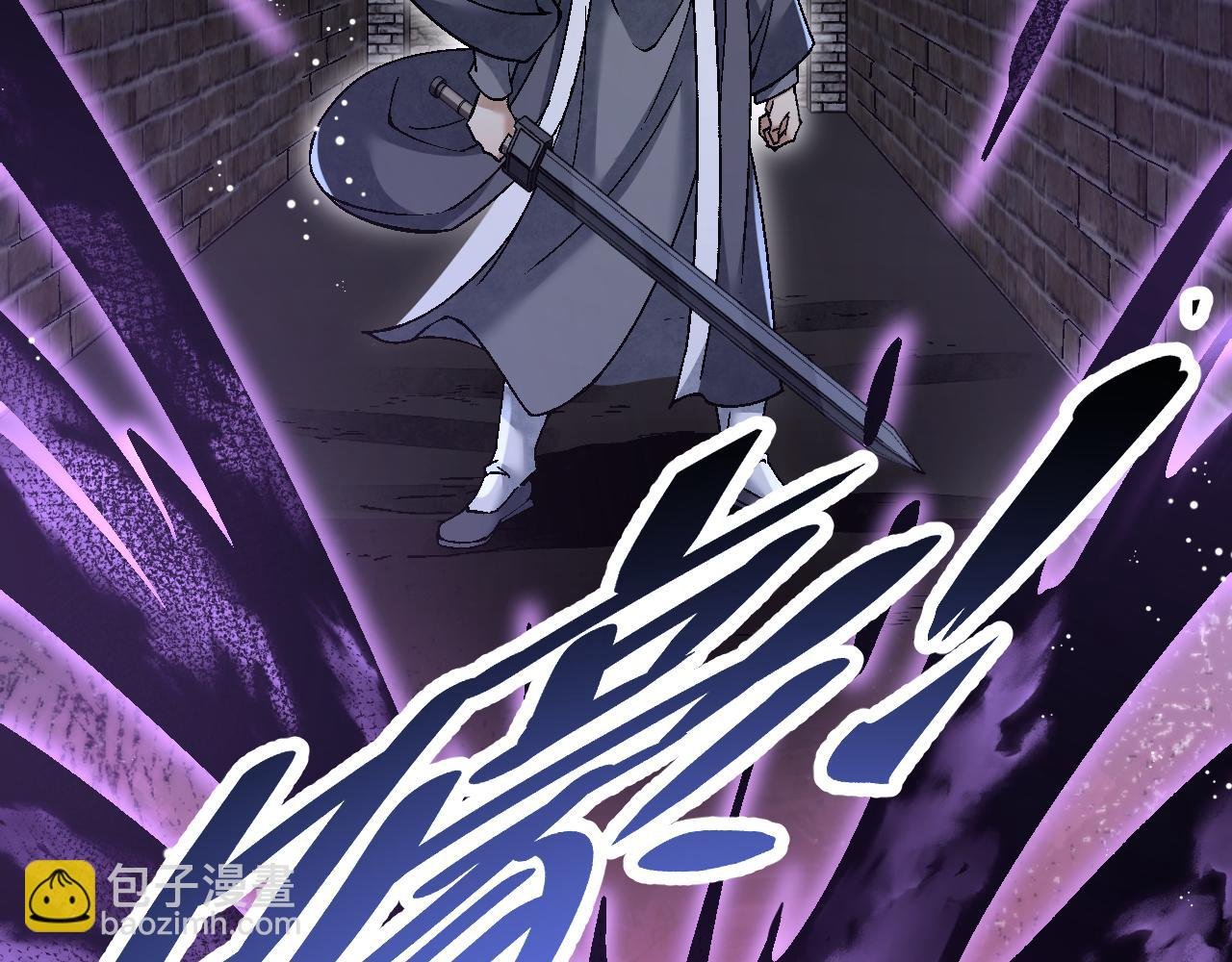 第114话 山君有请