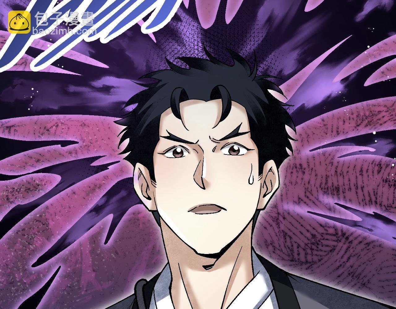 第114话 山君有请