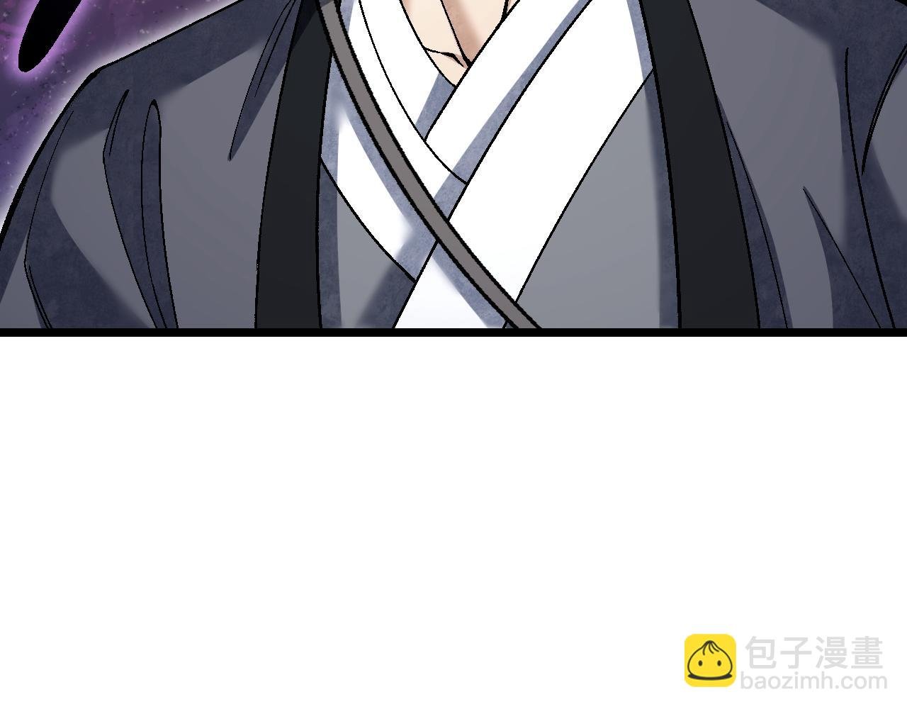 第114话 山君有请