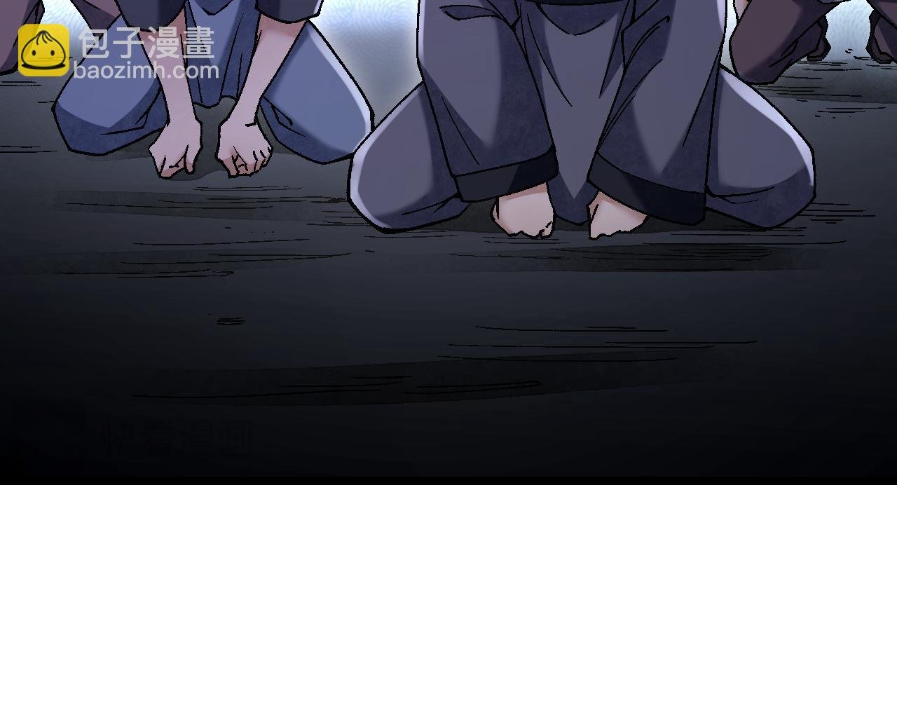 第114话 山君有请