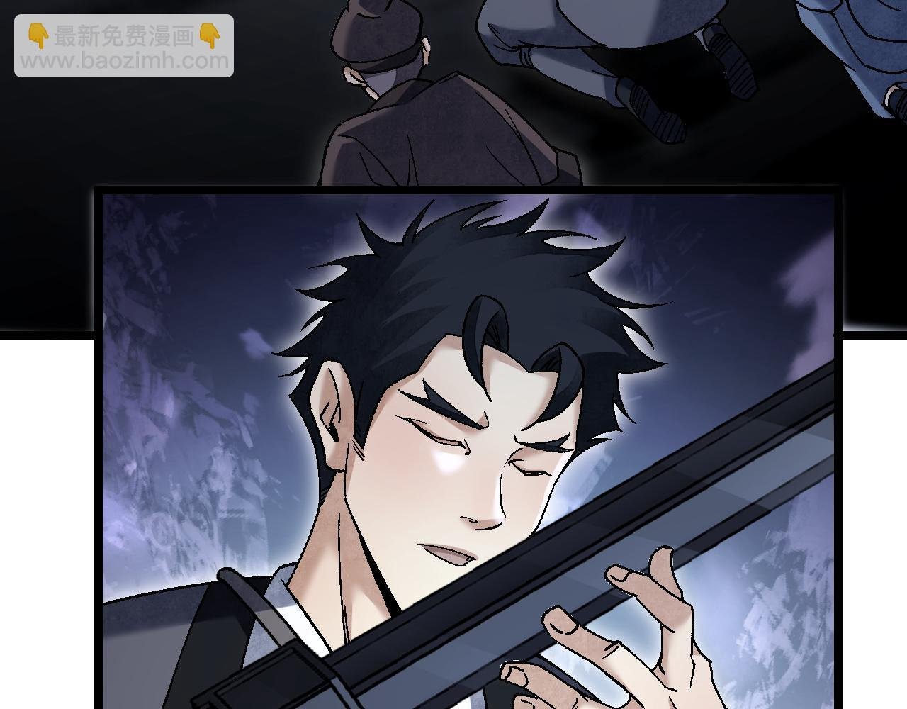 第114话 山君有请