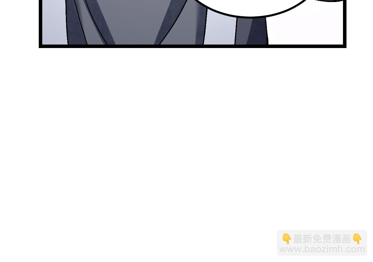 第114话 山君有请