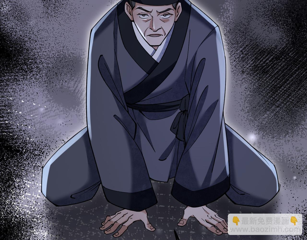 第114话 山君有请