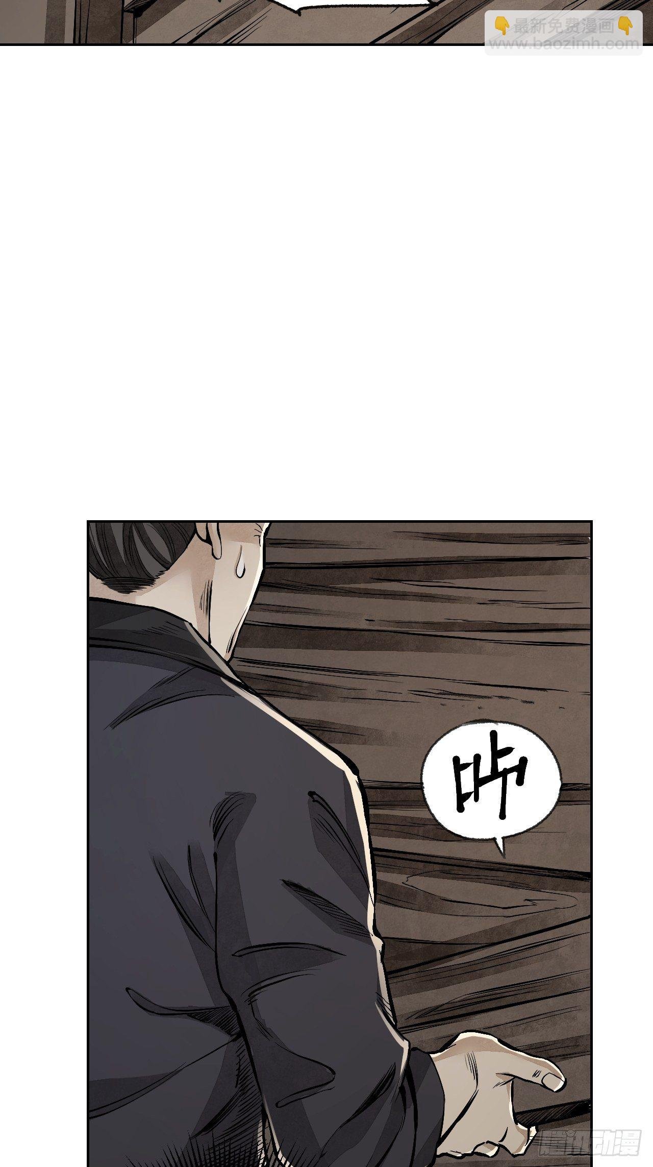 第11话 荒山、破庙、美人