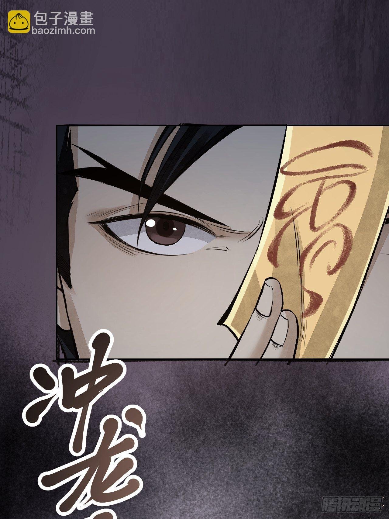 第11话 荒山、破庙、美人