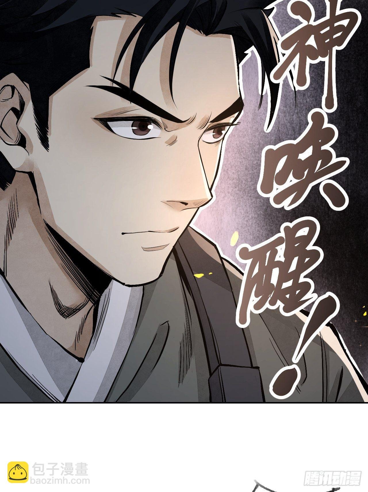 第11话 荒山、破庙、美人
