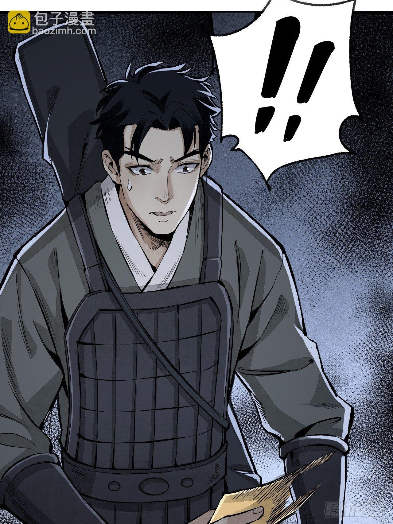 第11话 荒山、破庙、美人